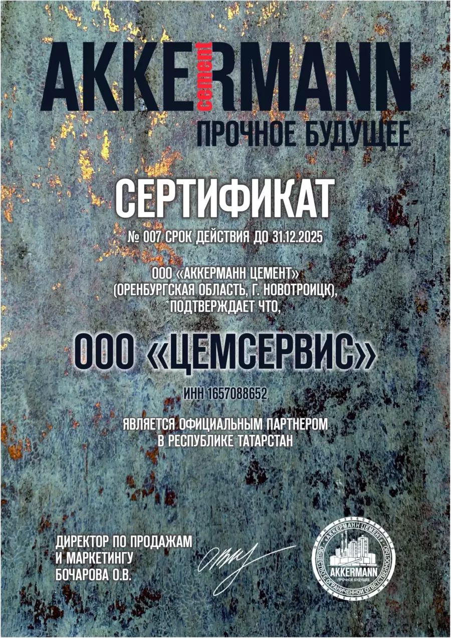О нас-4