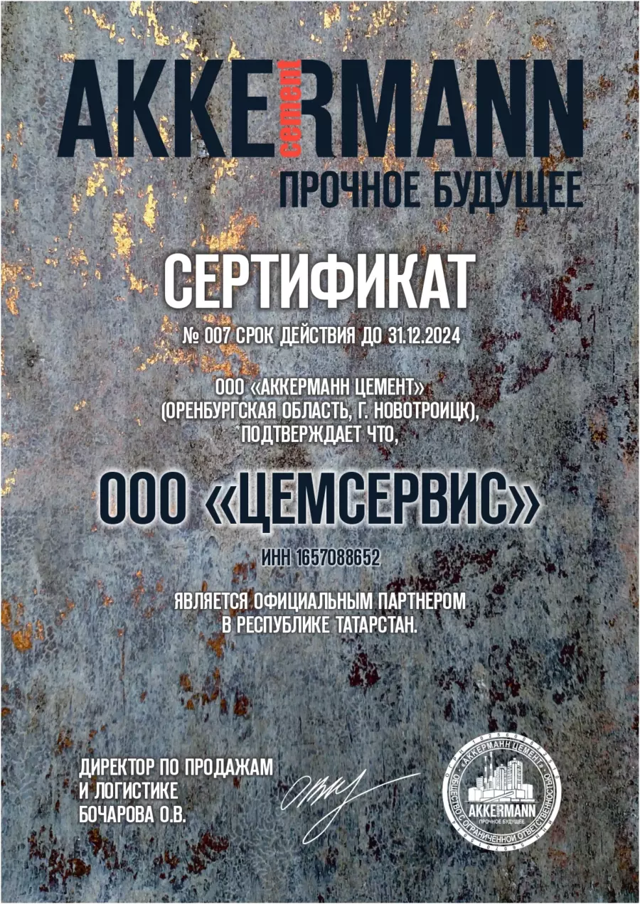 О нас-4