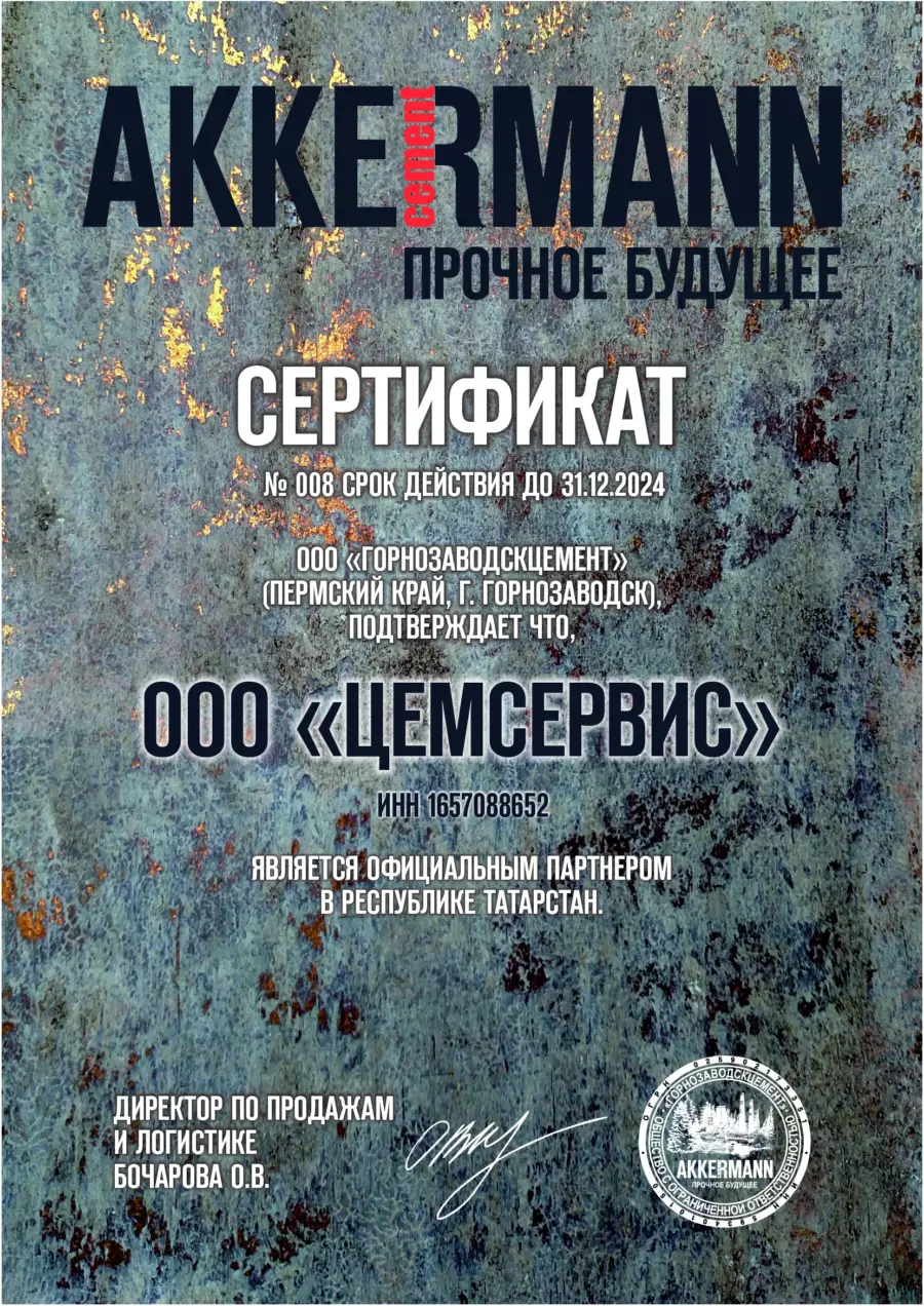 О нас-4