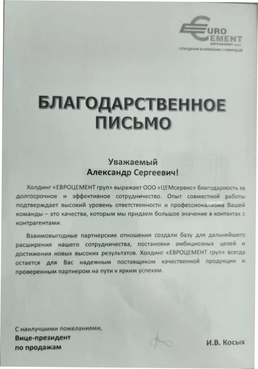 О нас-4