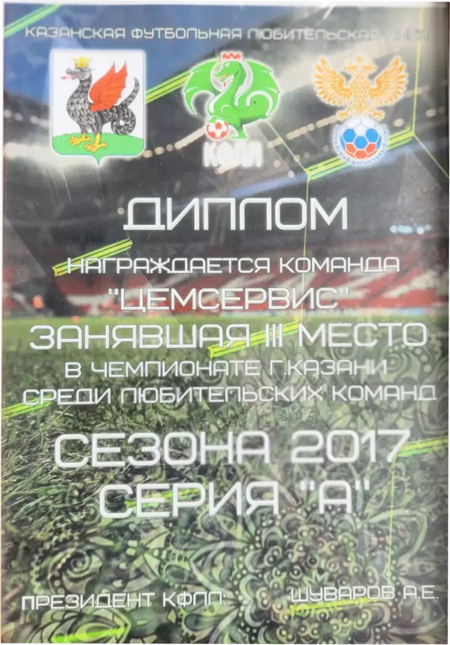 О нас-6