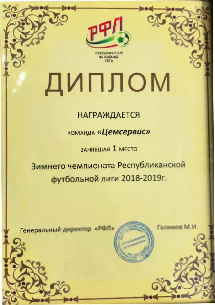 О нас-6